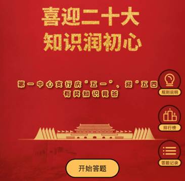 ABPAY钱包