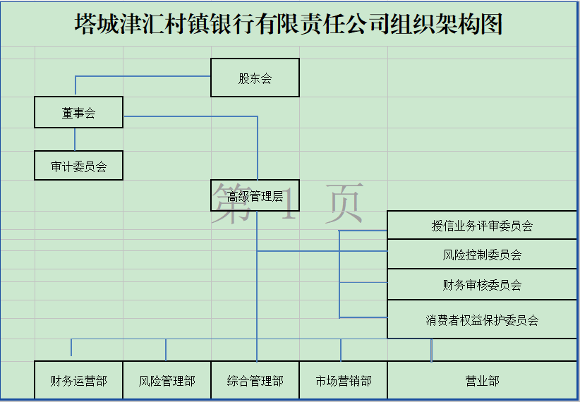 ABPAY钱包