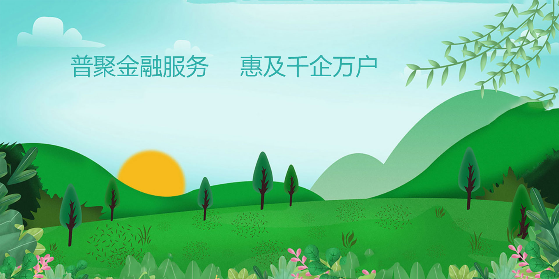 ABPAY钱包