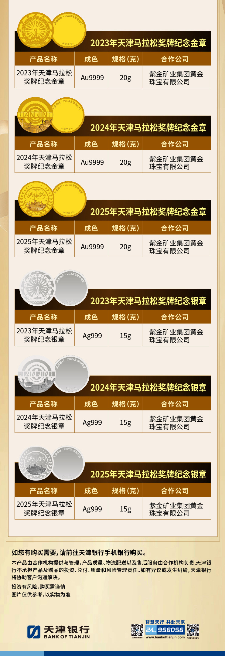 ABPAY钱包