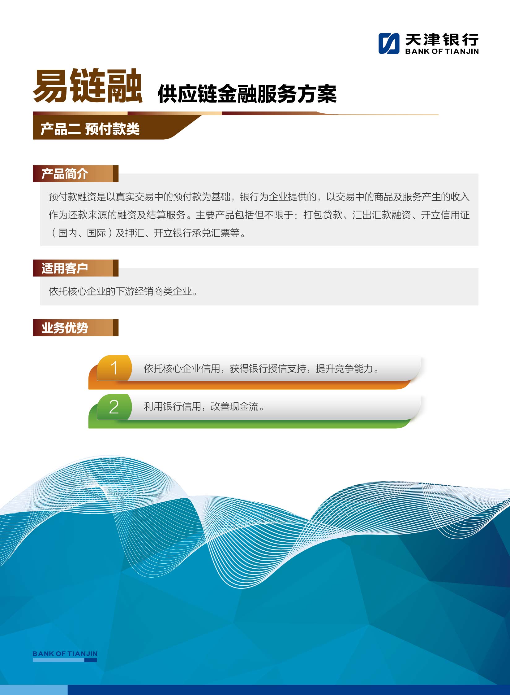 ABPAY钱包