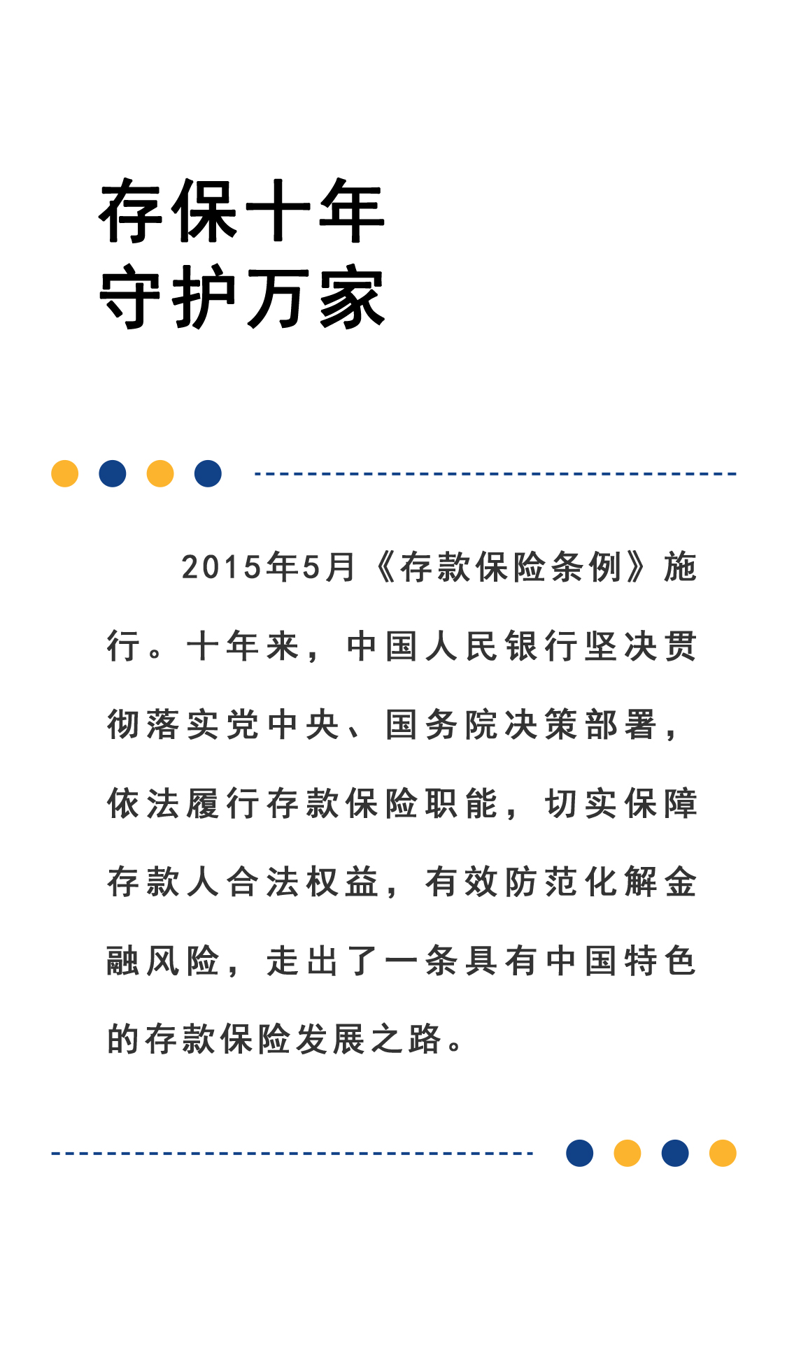 ABPAY钱包