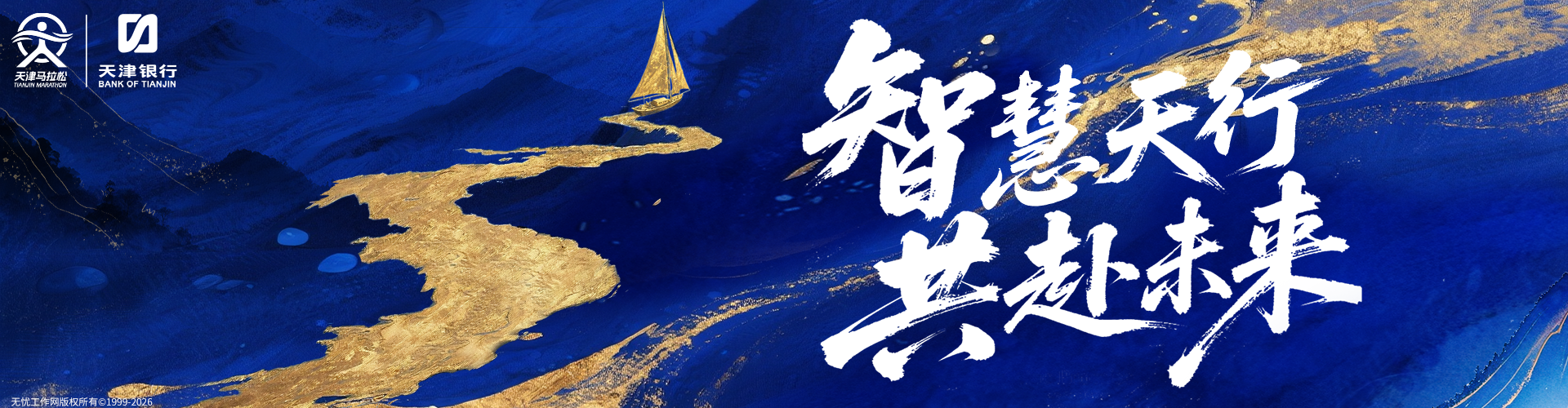 ABPAY钱包招聘