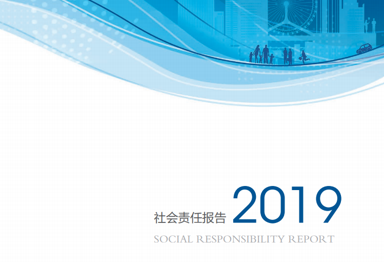 ABPAY WALLET 2019 Corporate Social Responsibility Report